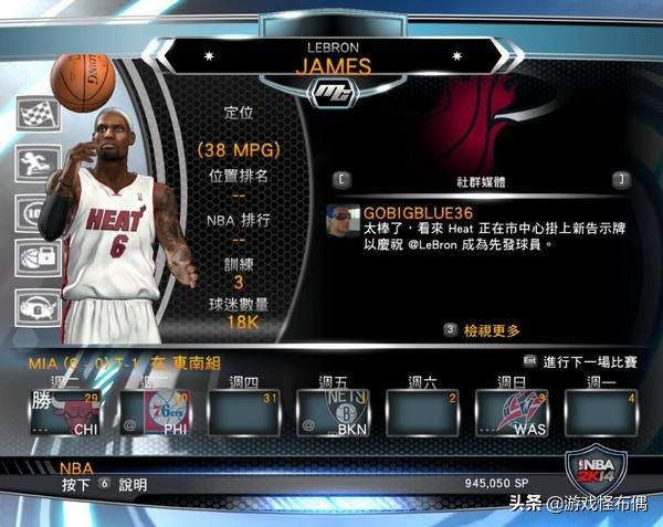 nba2k14为什么贵(像NBA2K14这样的神作 我能记住的不只是兰姆)