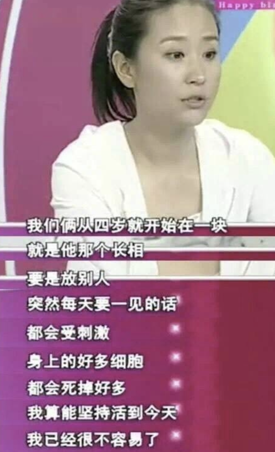 苗圃：被王大治追求，和罗晋传绯闻，为何转身嫁给大21岁的富豪？