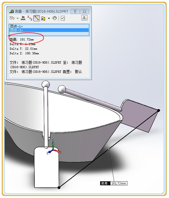 用SolidWorks画的小船和船桨，看图纸似乎挺复杂，但画起来并不难