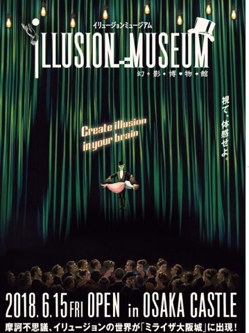 大阪观光必去！新开幕的观光景点10选