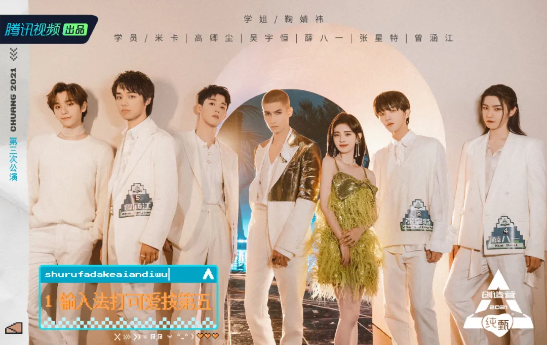 对话张星特：我不会放弃学业，希望和粉丝一起考上理想的学校