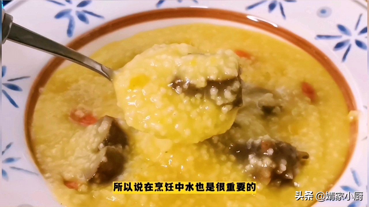 小米南瓜海參粥,
