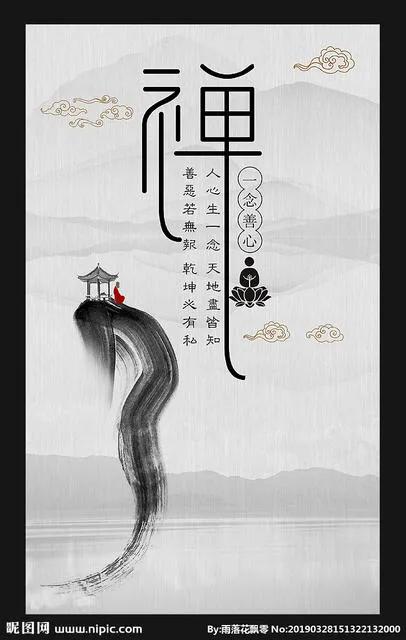 静心咒,念一百遍