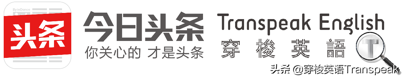 Look down your nose 可不是让你低头看鼻子