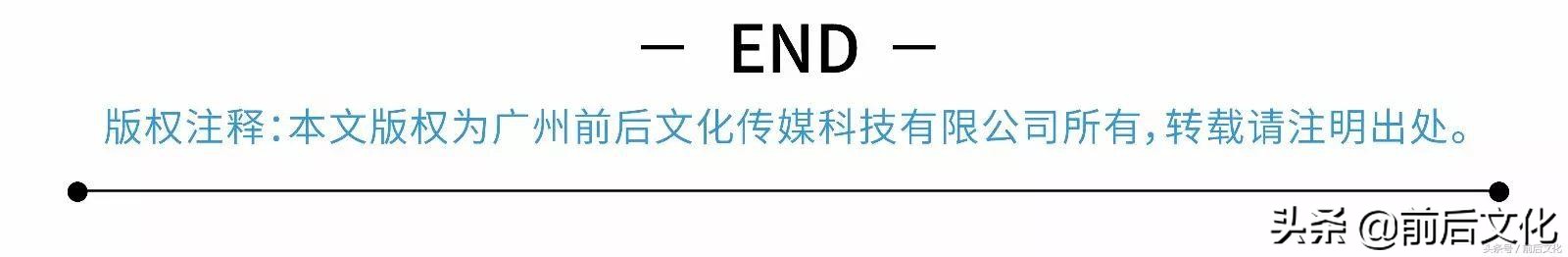 声声粤韵入耳，字字句句动人，少年粤剧正当时