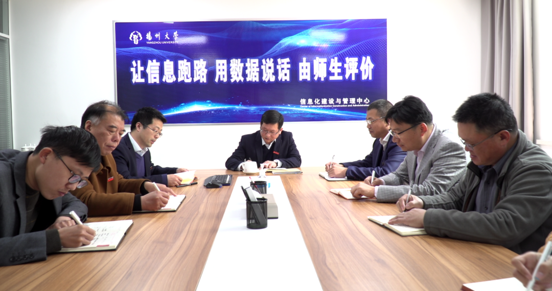 喜报！我校荣获“江苏省智慧校园示范校”荣誉称号