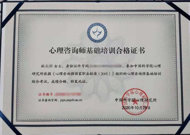 大学里“华而不实”的证书，费时费钱还没用处，考下来也是白纸
