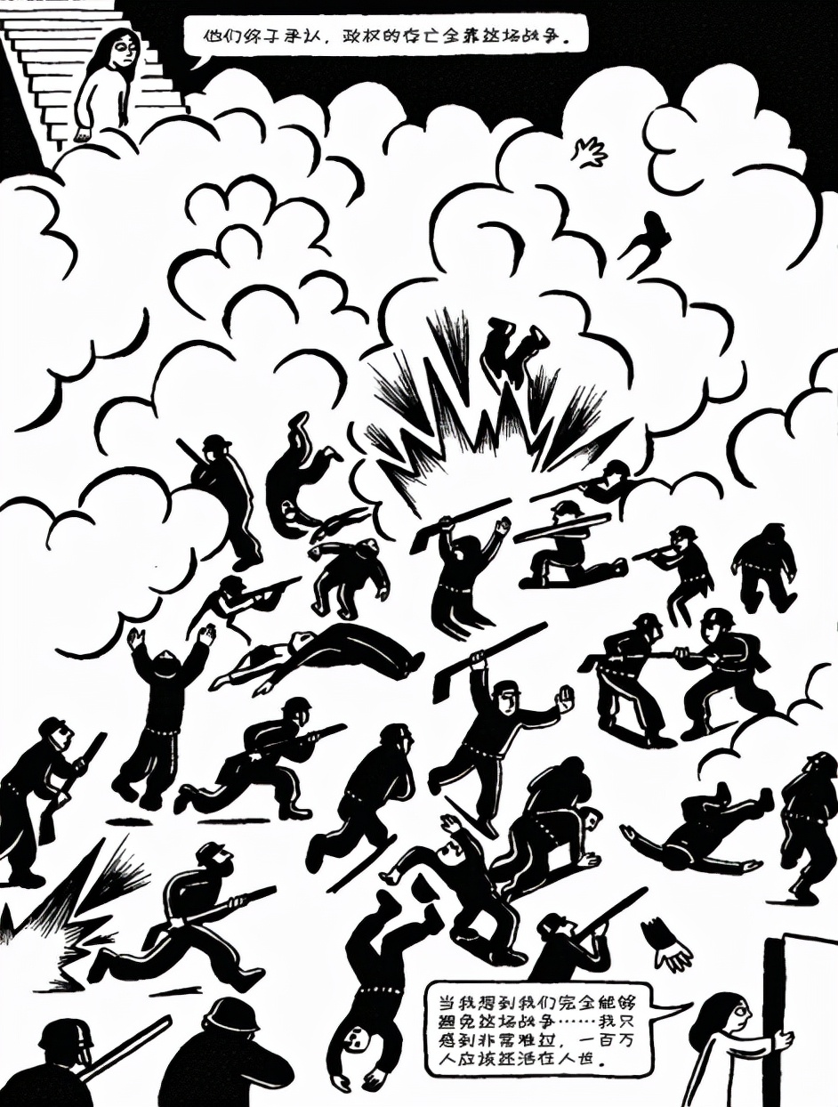 2021年漫画阅读笔记+推荐漫画书单：银之华、去K歌吧、散步去