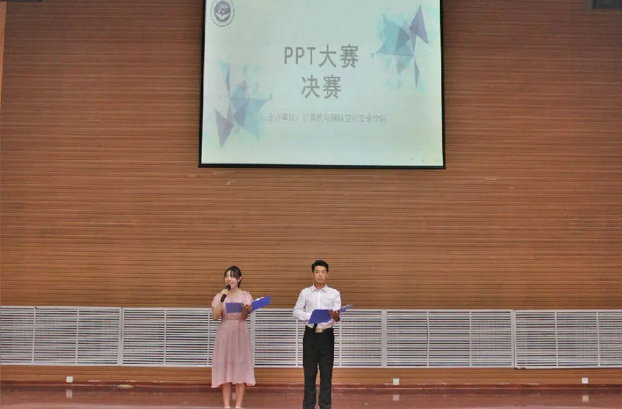 专业解读|计算机科学与技术、信息安全、数据科学与大数据技术