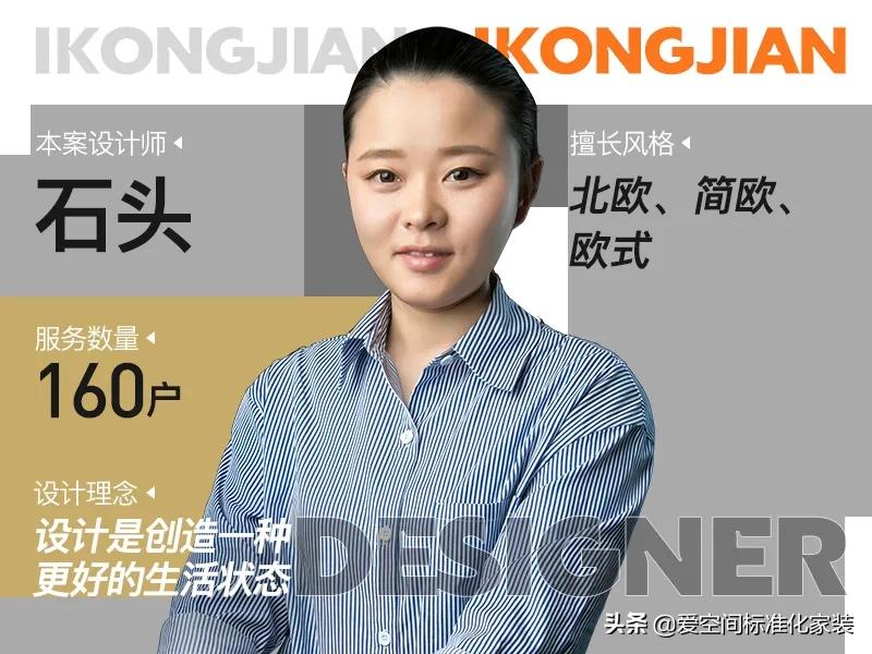 134㎡现代轻奢3室1厅，高级灰+象牙白，让家时尚范儿十足