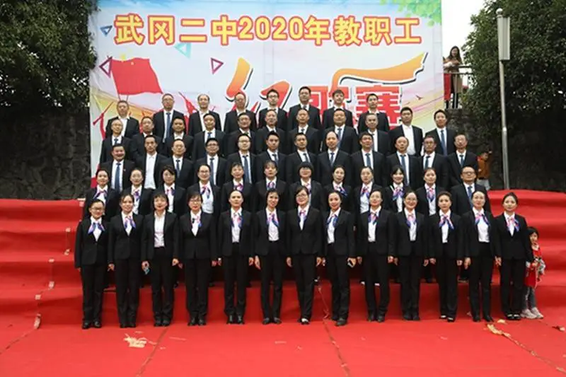 武冈市第二中学举行教职工红歌赛，忠诚献给党，红歌唱祖国