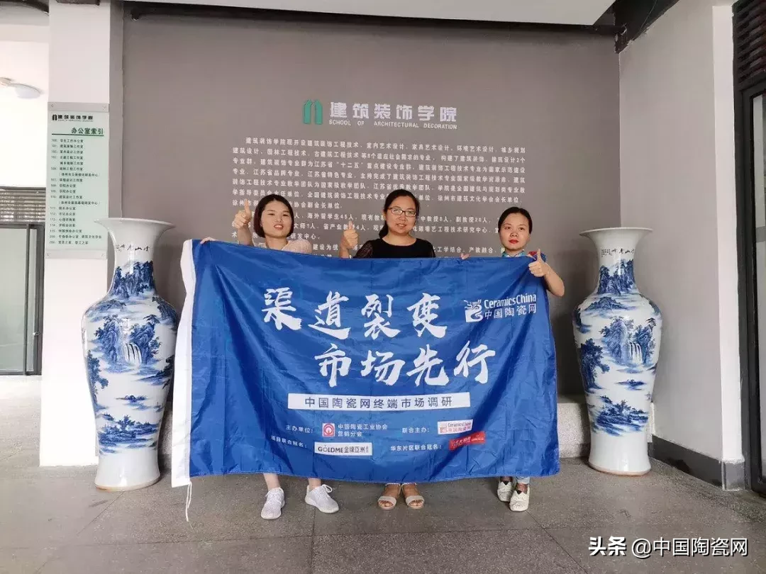 徐州高颜值瓷砖展厅知多少|中陶君终端巡展