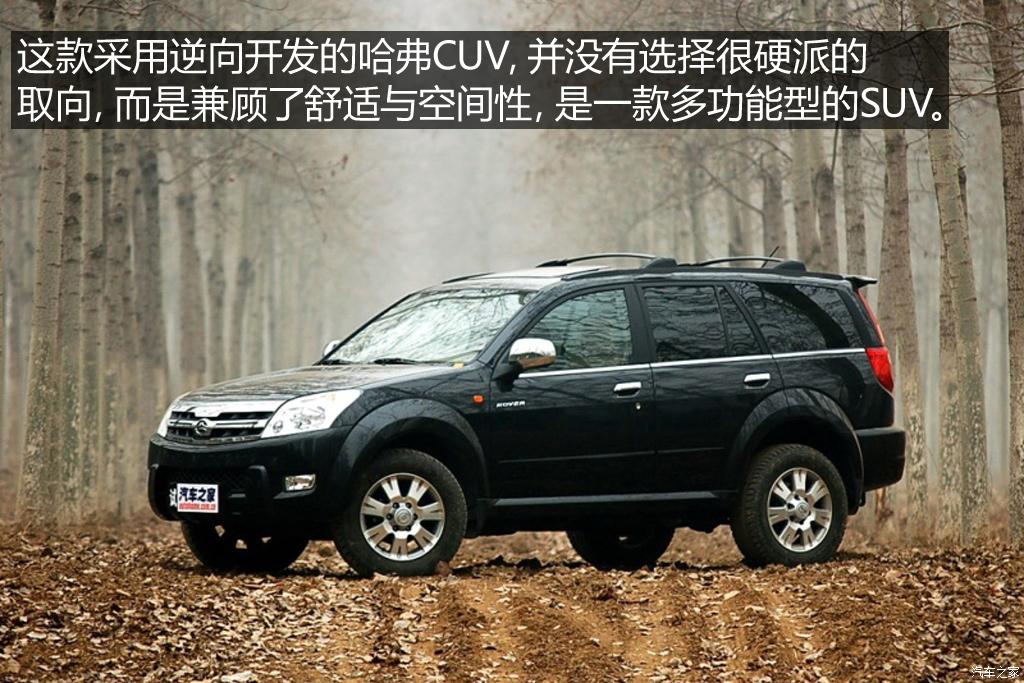 不只是经典 抹不掉的中国品牌车（上）