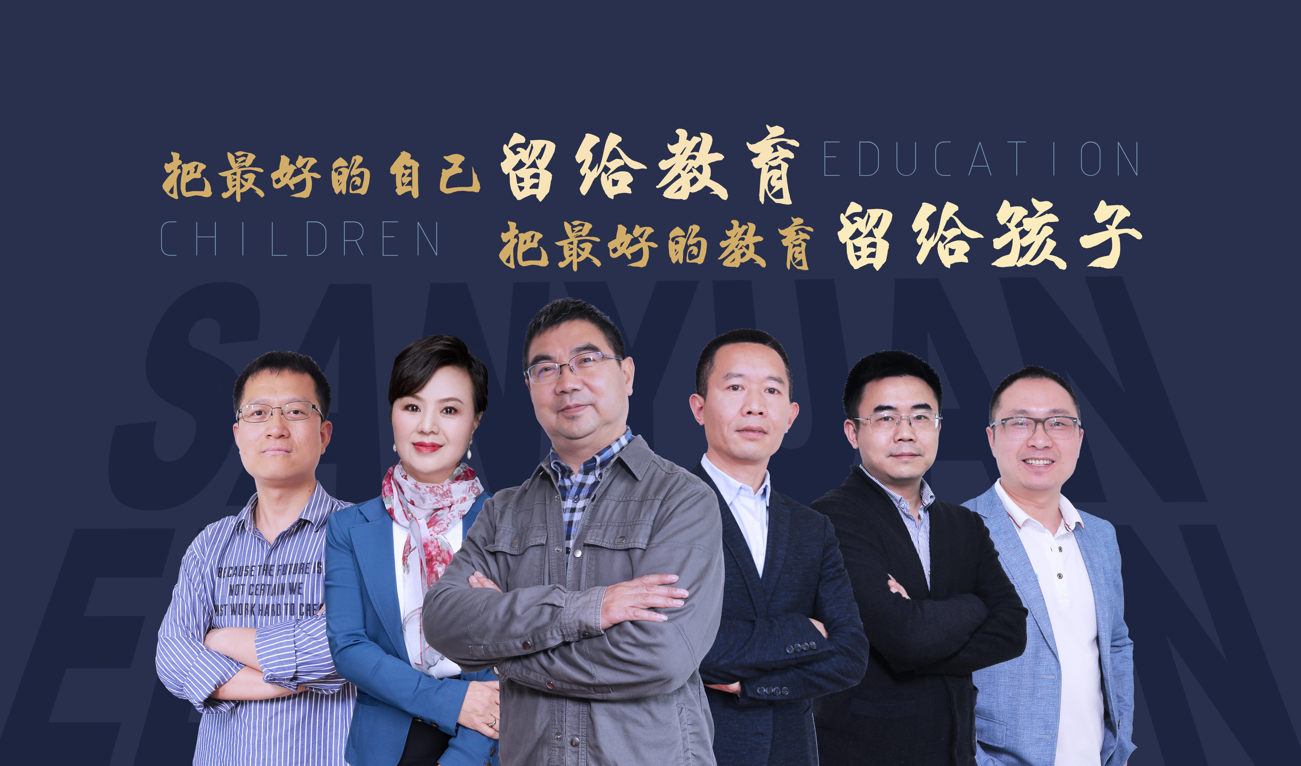 这所城北老校，为何被七中、石室、川附校长青睐？