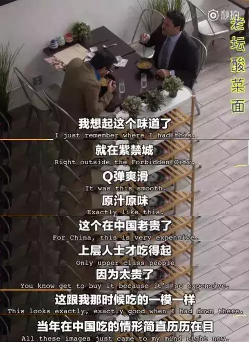 你是主力么?方便面,咱们吃出了全球第一