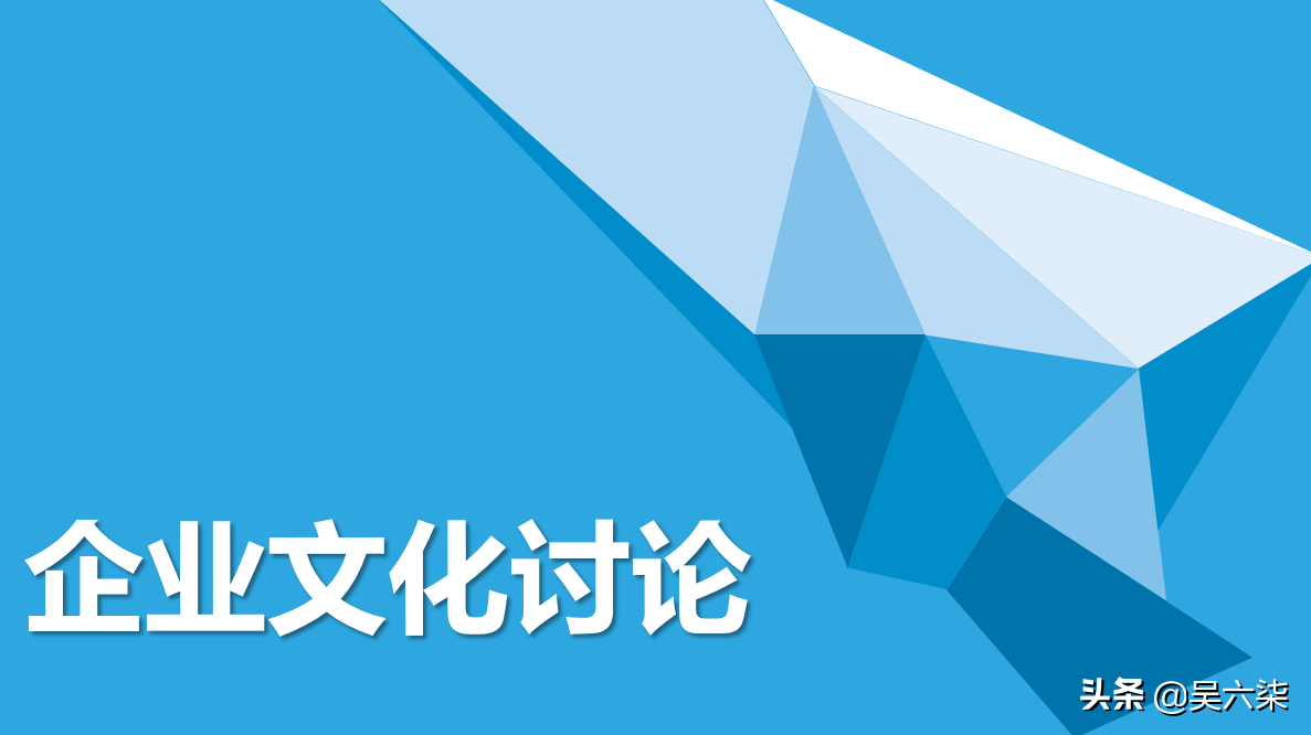 2021企业管理培训怎么做？这8个PPT课件为企业发展赋能，收藏学习