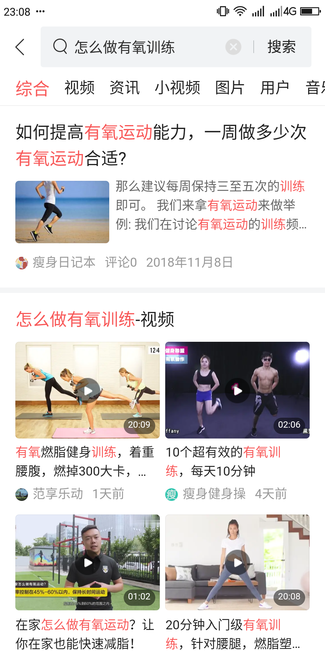 当减肥失败遭遇“破罐子破摔”？陷入习得性无助？6个技巧交给你