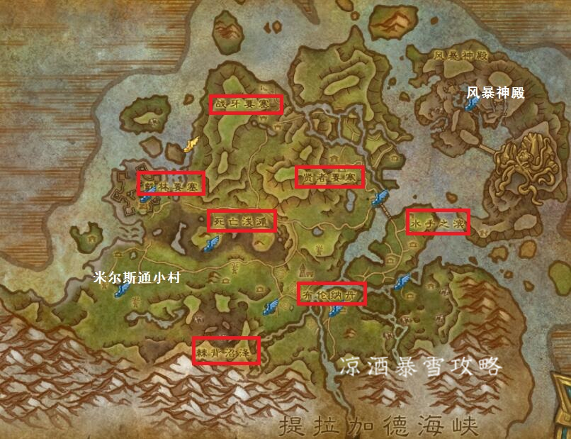 魔兽世界：争霸艾泽拉斯探路者 第一章攻略 第二章做完解锁飞行