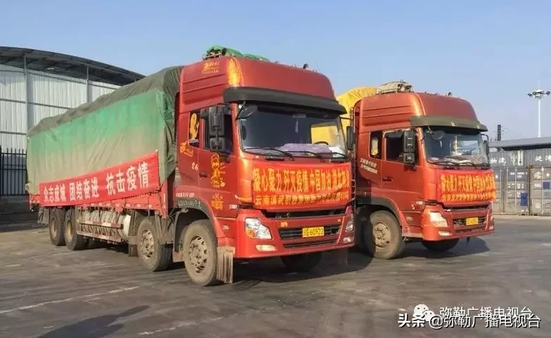 弥勒这一特产40吨，驰援湖北黄冈，价值85万元