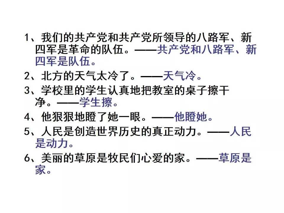 五年级语文下册：期中复习字词+句子+日积月累+习作，建议打印