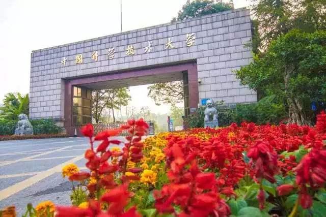 亚洲大学最新排名  中国科技大学亚洲第十二 全国第三 安徽第一!