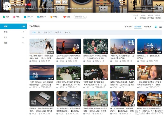 央视网发文表扬B站，年轻人都爱在这学习！20位良心up主推荐给你