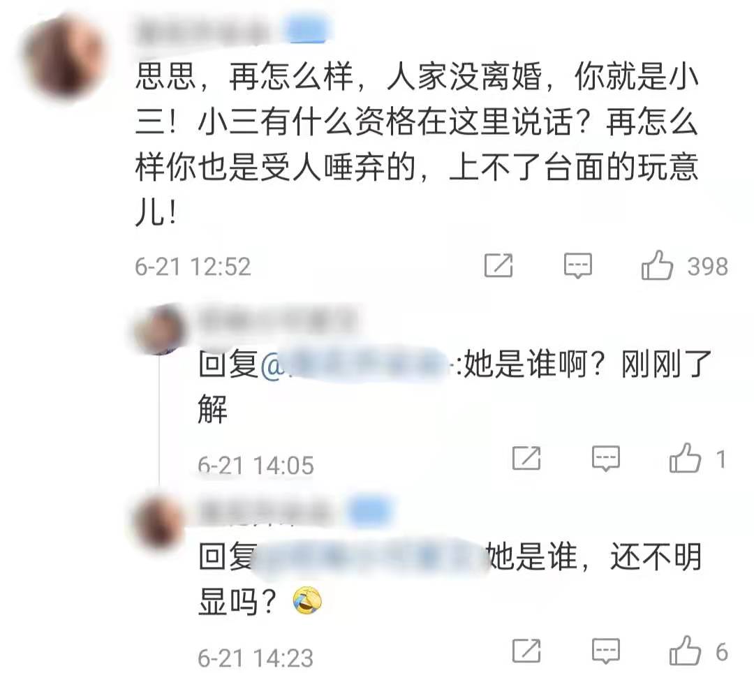 疑CBA教练杨鸣小三怒撕原配！语气激烈称其骗婚，曝两人分开多年