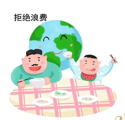 “从我做起，吃尽盘中餐”——大横中心幼儿园节约粮食倡议书