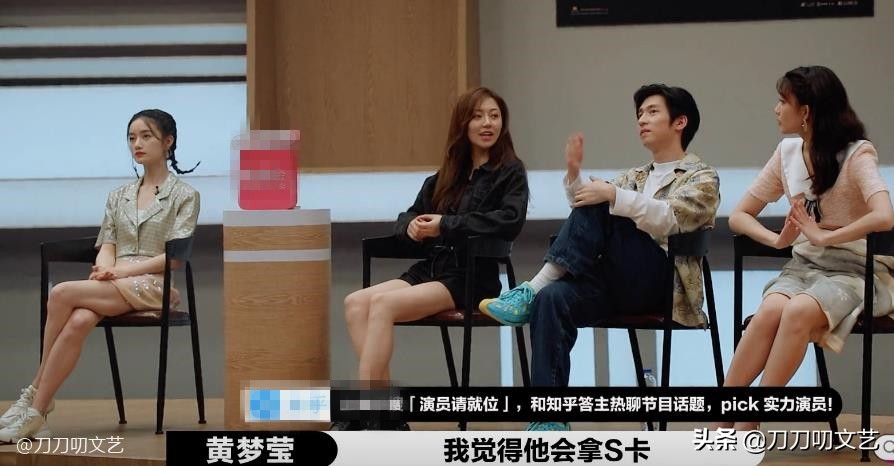 他不配？95后鲜肉获尔冬升、赵薇发出S卡后，却被曝“黑历史”