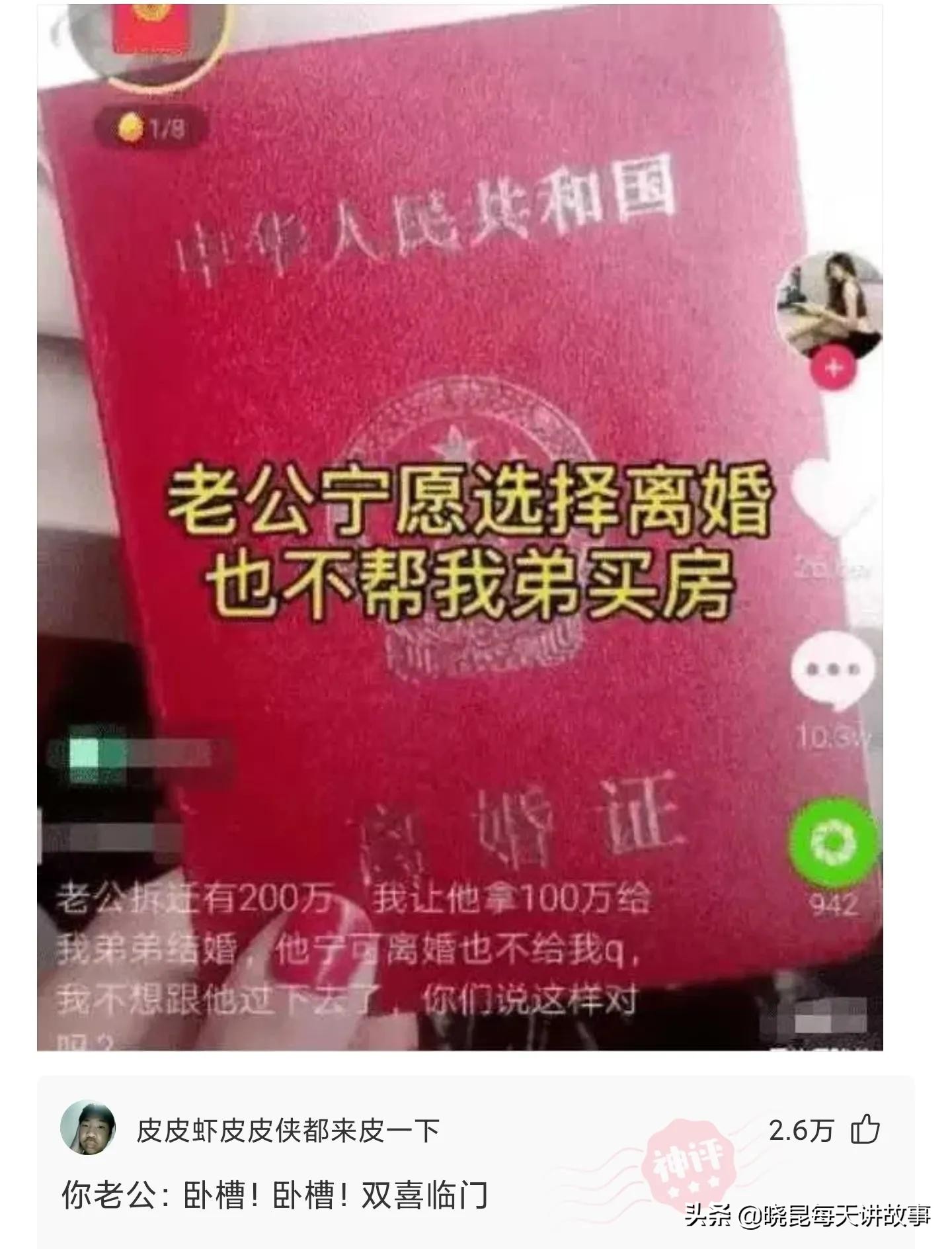 神回复：拔一颗牙要1200，凭什么这么贵？看到牙我明白了