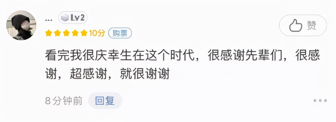 “Lake Lart Lake”的四个主要细节是上帝的笔。这是一个无法错过的重要部分。