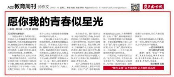 湖北理科状元高考725，语文146！只有全身心投入，才会有收获