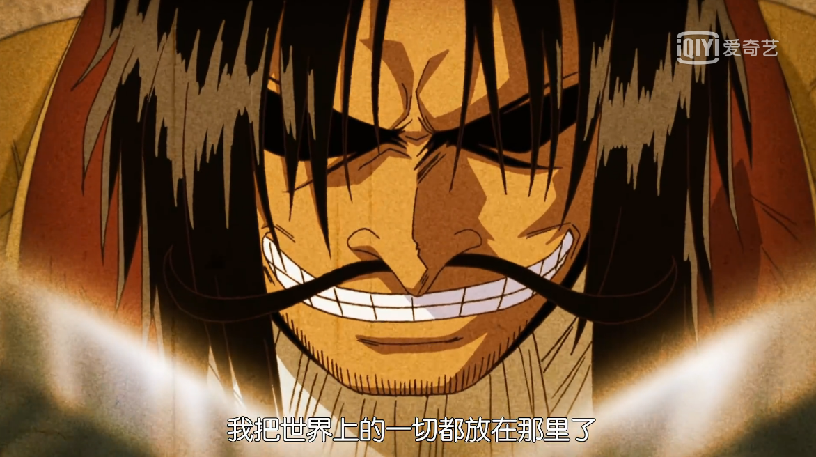 （可能）是海贼王目前最全的语录合集！（G-M）