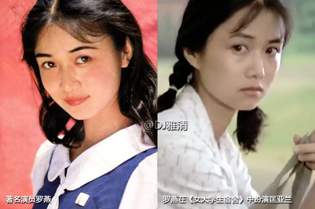 上戏77级明星班，走出了太多国家一级演员，但年龄最小的却已去世