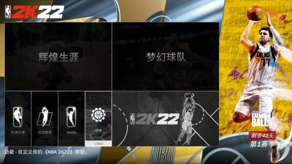 nba2k为什么慢(《NBA 2K22》试玩报告：欢迎来到次世代篮球之城)