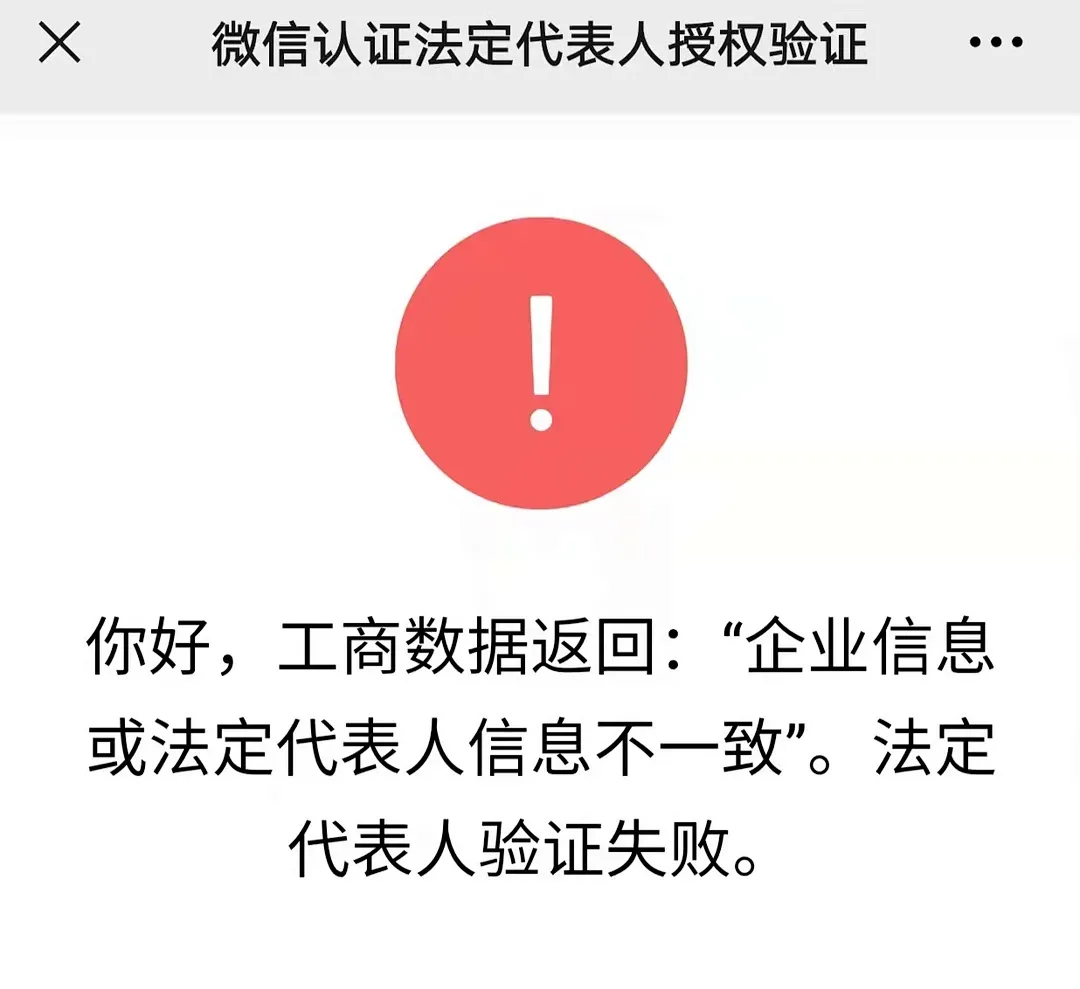 如何创建一个带留言功能的公众号