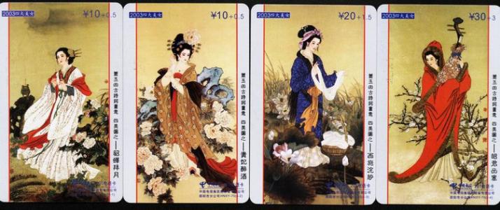 中国古代四大美女诗词大全集