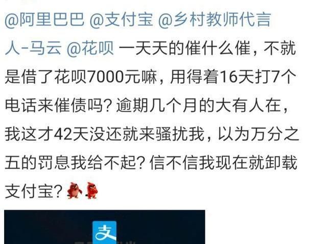 花呗催款短信如何关闭花呗欠钱不还支付宝该怎么办