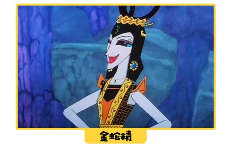 而金蛇一般指的是脆蛇蜥片中的蛇精是金蛇精而我国目前有200余种全