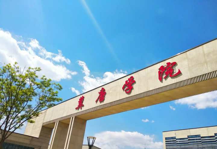 河北两所高校合并，将组建“新大学”，当地学生有福了