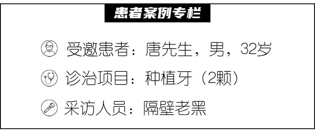 种两颗牙花了15000，跑了8趟医院，我哭了