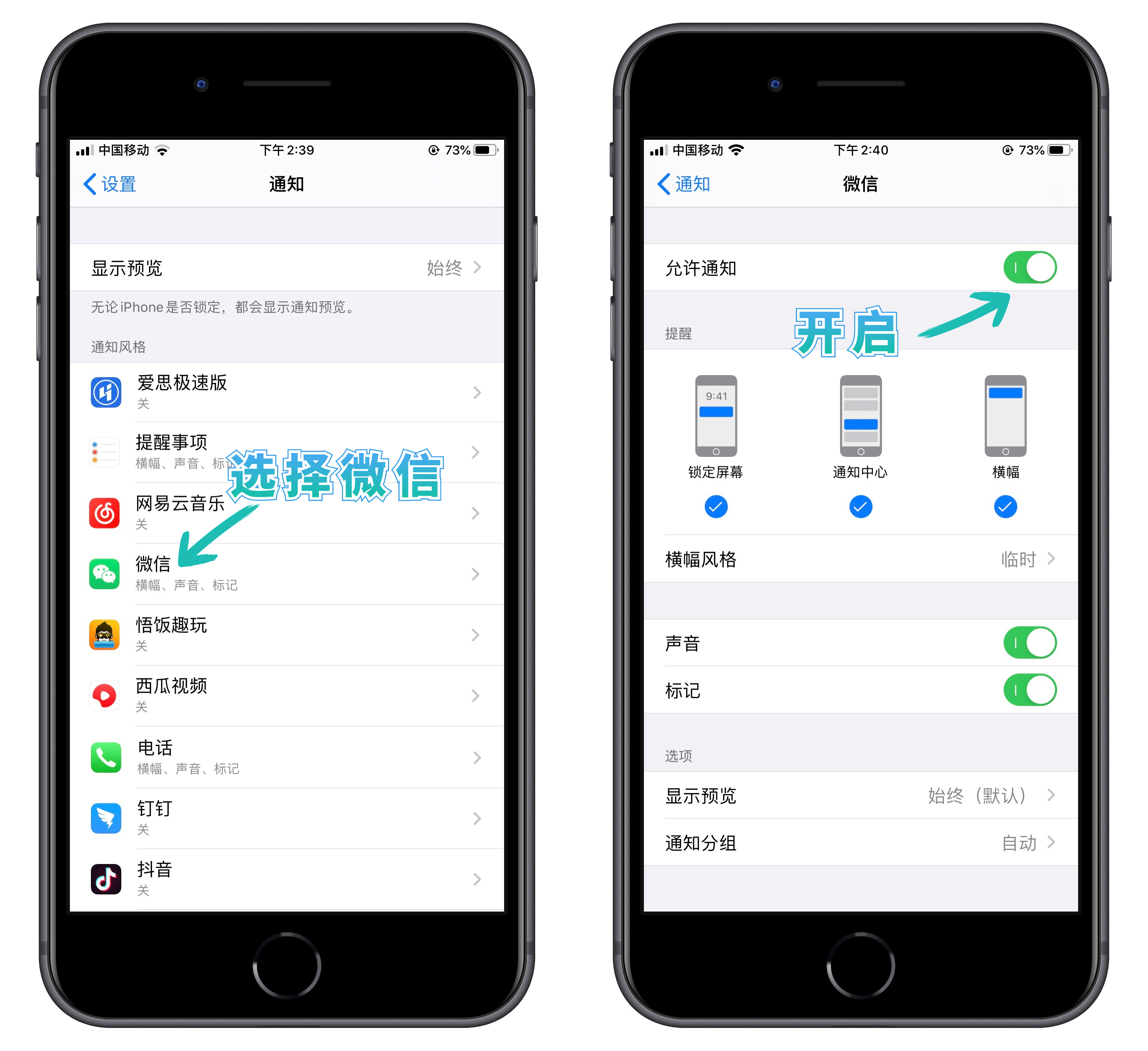 iPhone消息接收延迟怎么办？其实改个时区就不延迟了，很实用