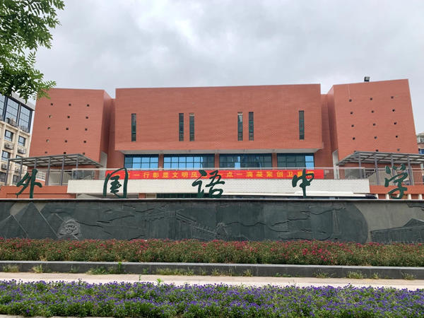 郑州民办初中大半没报满，生源向公办“回流”，学区房会随之升温吗？