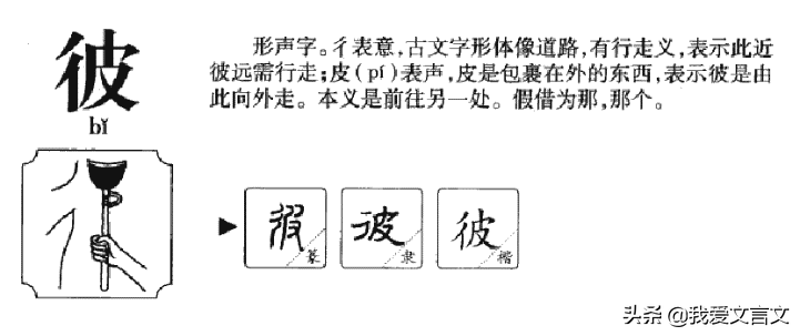 经典文言文赏析 | 半文钱债