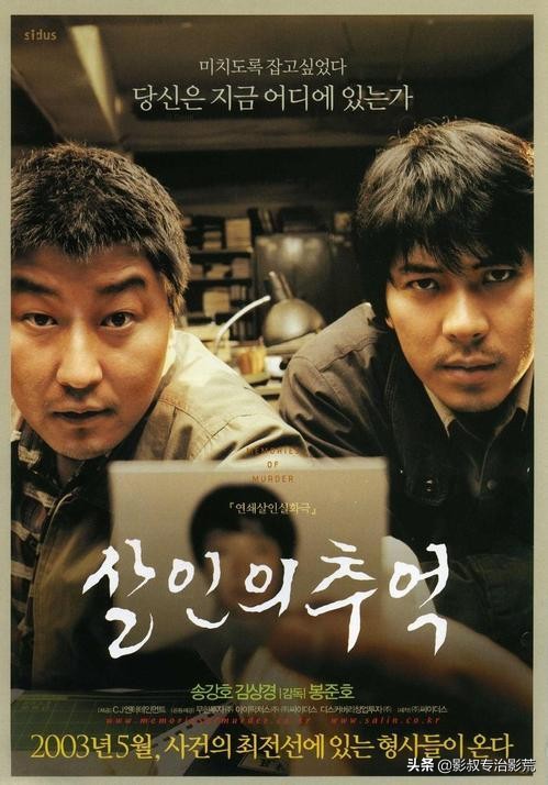 那些年大受好评的几部韩国悬疑电影