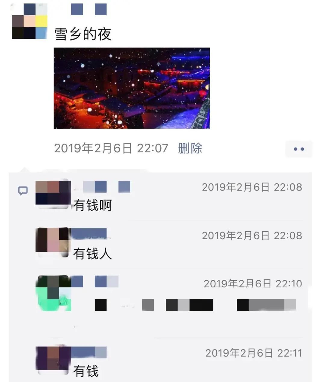 看过这些装修，我笑到冷空气折返回来让我闭嘴
