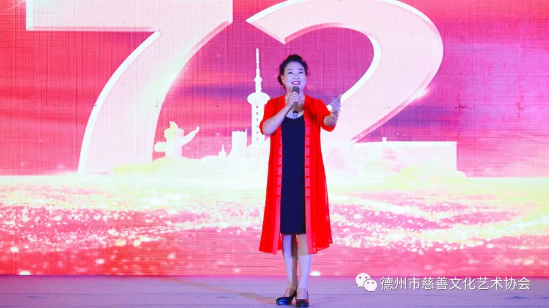 “禮頌盛世 共譜華章”慶祝新中國成立72周年文藝晚會(huì)盛大舉行