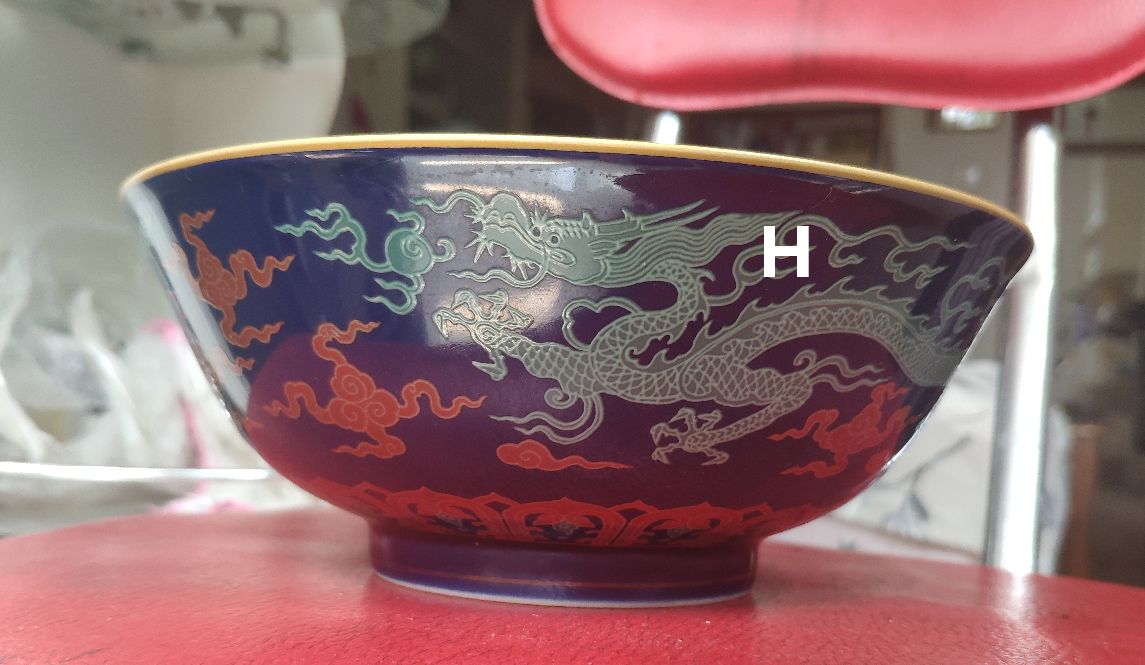 无双的亮仔：成化霁蓝釉刻花双龙超薄大碗新的一样