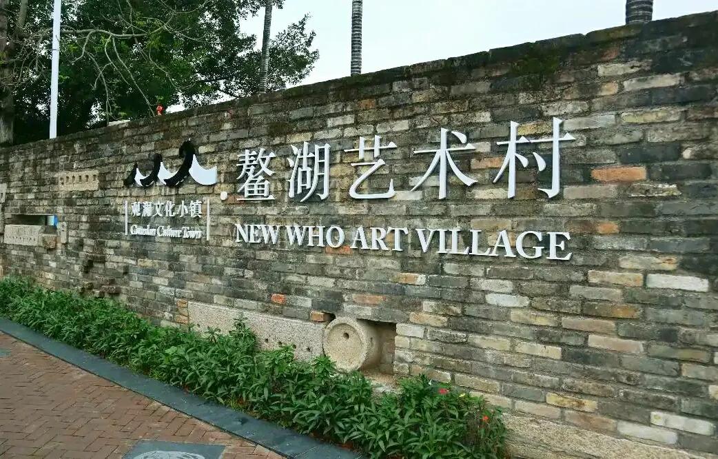 深圳7个景点好玩又免费，小众文艺，有地铁直达，却少有游客知道