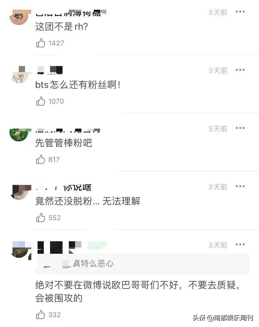 顶风作案被禁言了